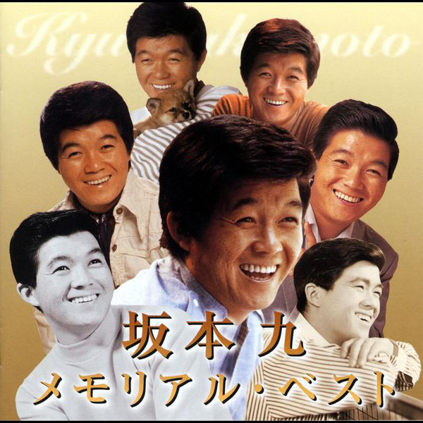 SAYONARA 国立競技場 FOR THE FUTURE カリモク SAYONARA国立競技場／For The Future／MEMORIAL GOODS／デザイナー