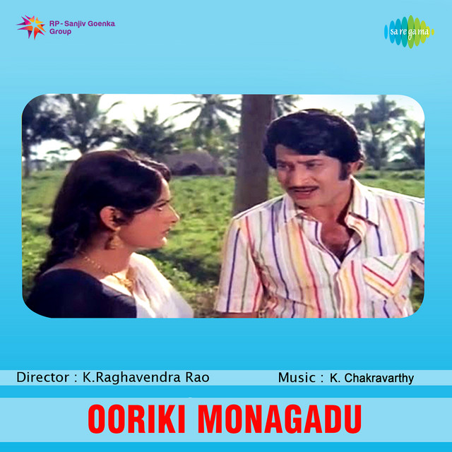 Ooriki Monagadu cover art