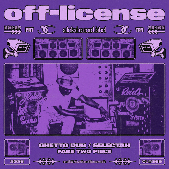 Ghetto Dub album art