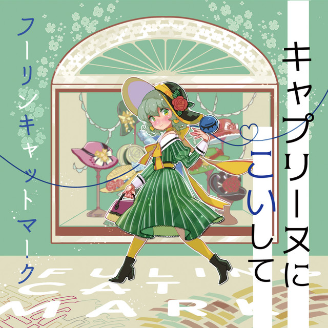 ダイヤモンドレートシティ