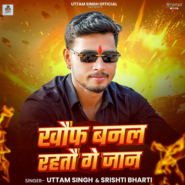 Khauf Banal Rahatau Ge Jan