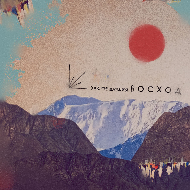 Комонь