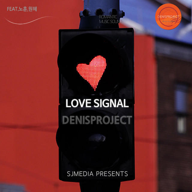 Pochette de Love Signal de 2019