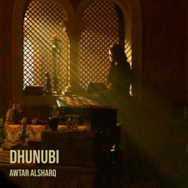 Dhunubi cover art