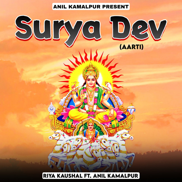 Обкладинка: Surya Dev (Aarti) — Riya Kaushal