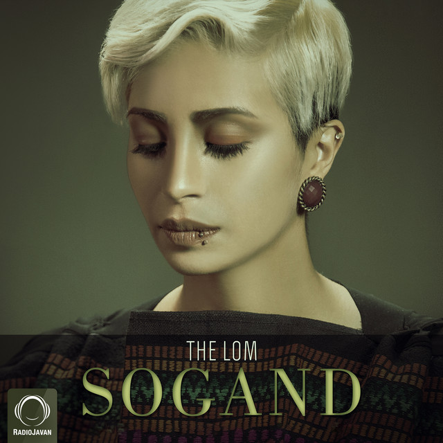 The Lom cover art