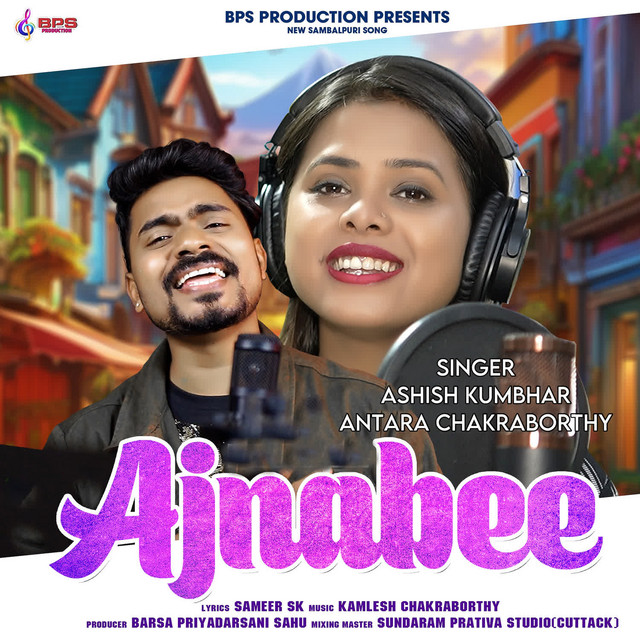Antara Chakraborthy