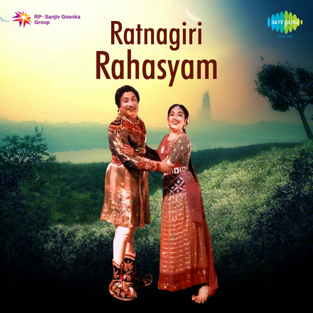 Ratnagiri Rahasyam cover art