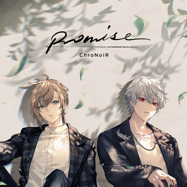 Promise cover art
