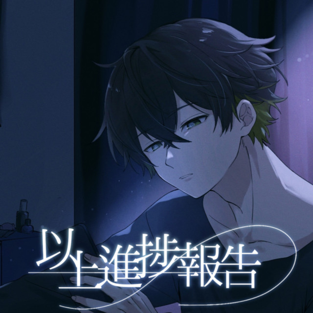 kamome