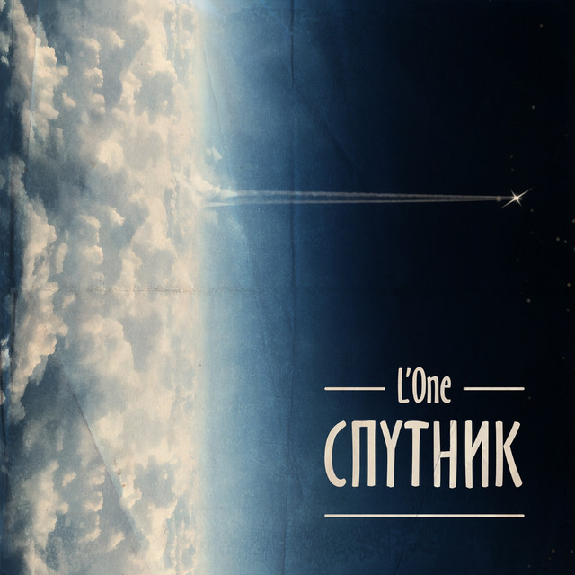 Всё танцуют локтями
