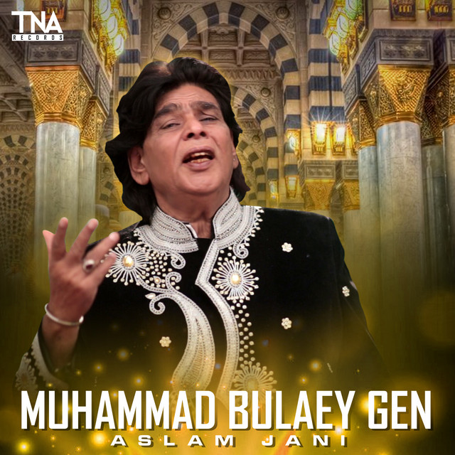 Aslam Jani | Spotify