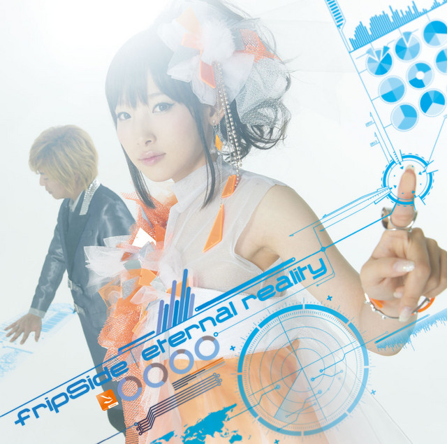 eternal reality - EP by fripSide | Spotify