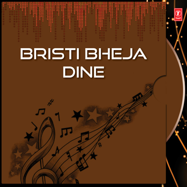 Bristi Bheja Dine