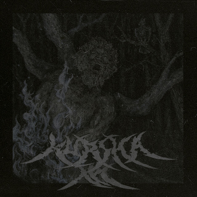 Лес cover art