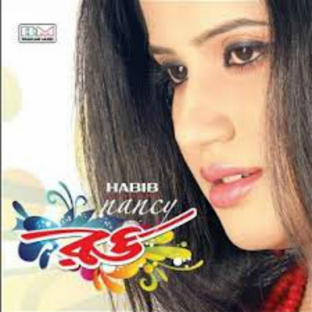 Rong cover art