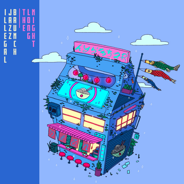 The Long Night (single)