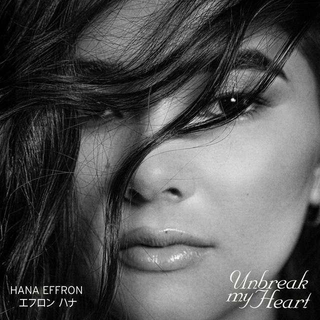 Un-Break My Heart