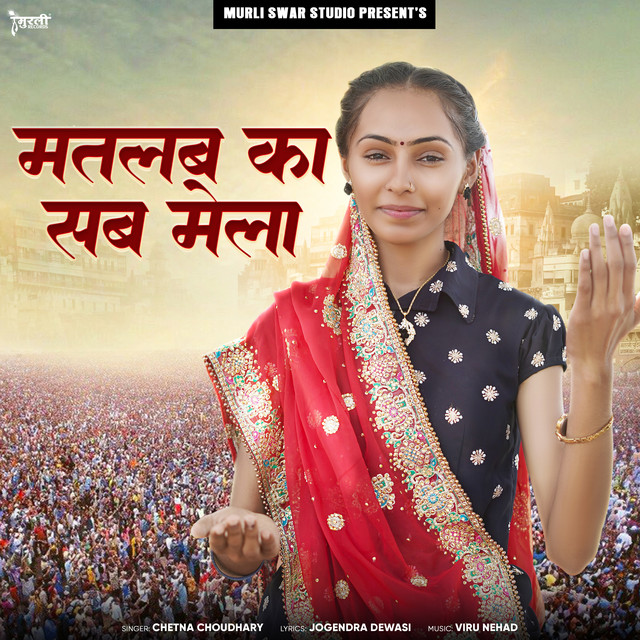Chetna Choudhary