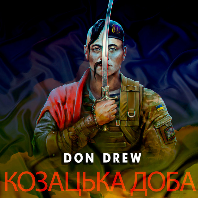 Обкладинка треку Козацька доба