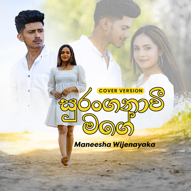 Suranganawee Mage (Cover Version) cover art