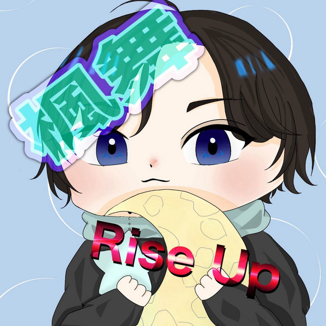 Rise Up cover