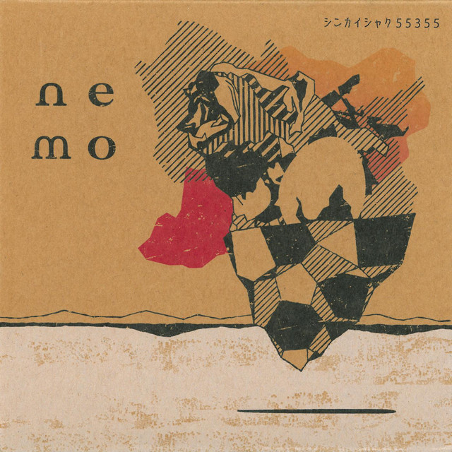 nemonomitayottsunoyume cover art