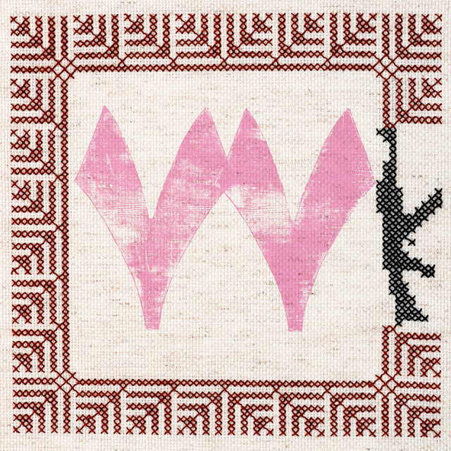 Watani 77 cover art