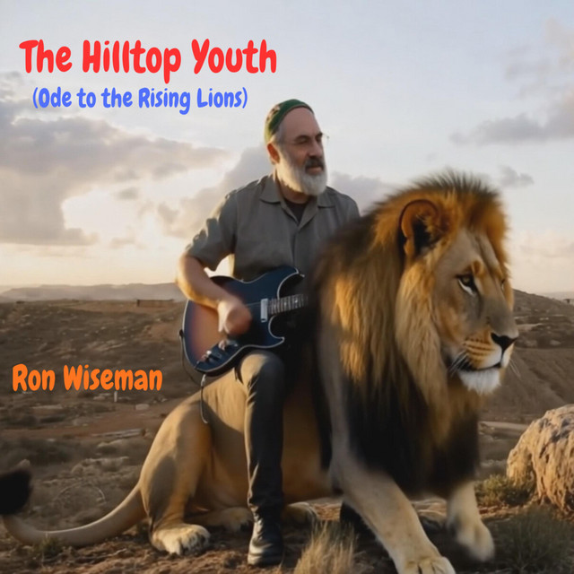The Hilltop Youth (Ode to the Rising Lions) cover