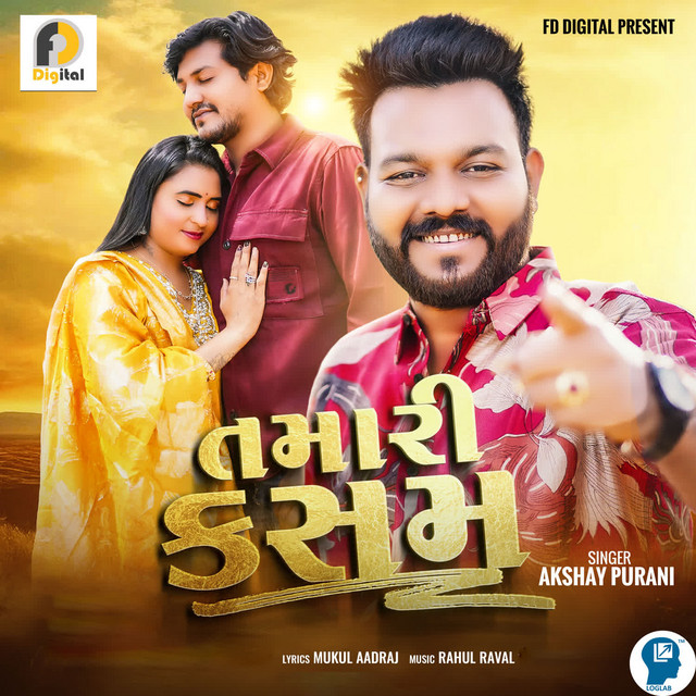 Tamari Kasam
