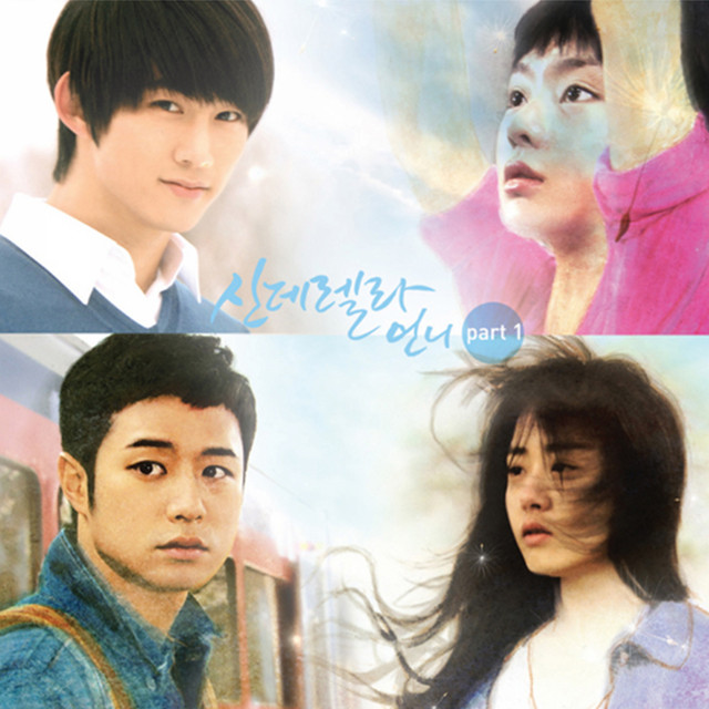 Cinderella's Sister (Original Television Soundtrack) cover art