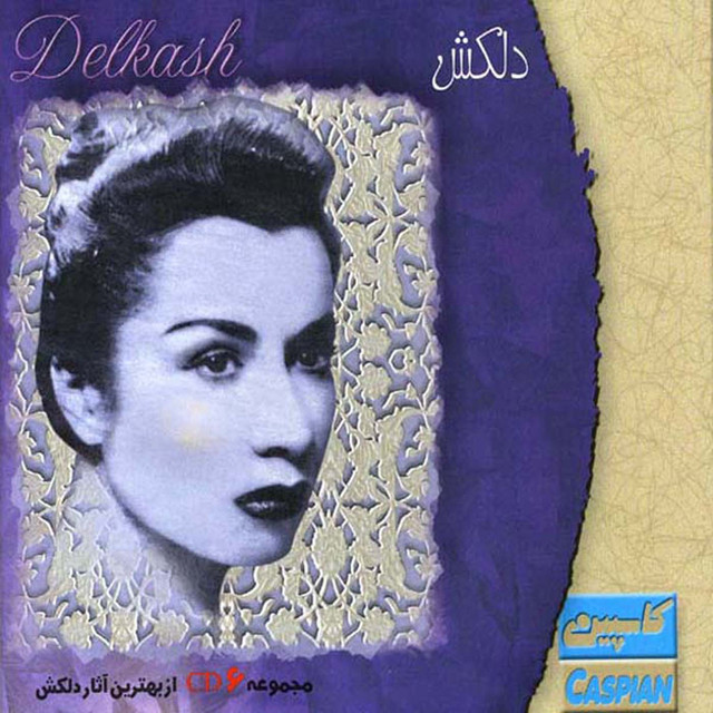 Bazgashteh — Delkash cover art