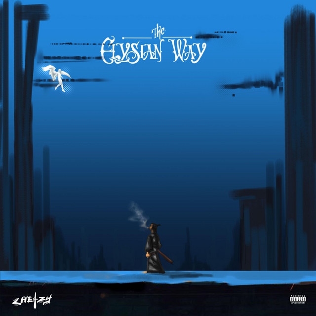 The Elysian Way cover art