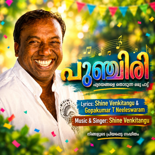 SHINE VENKITANGU