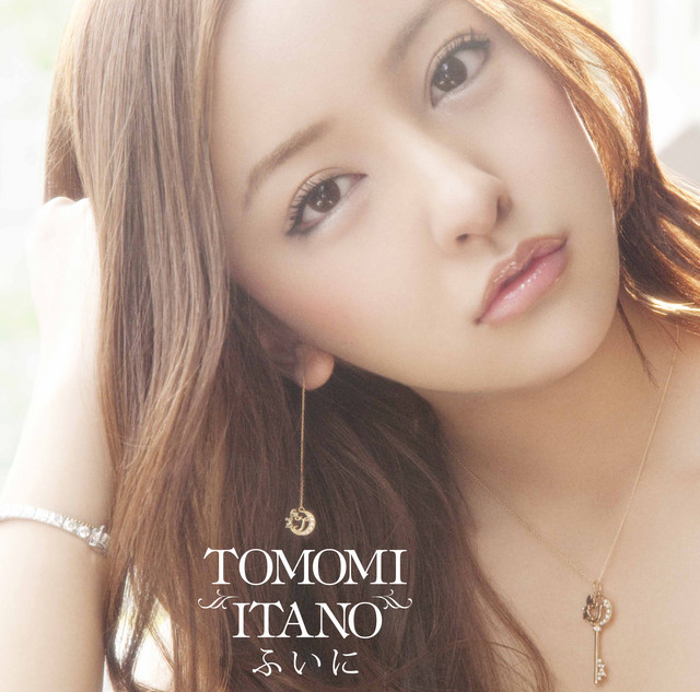 Capa de ふいに - Tomomi Itano