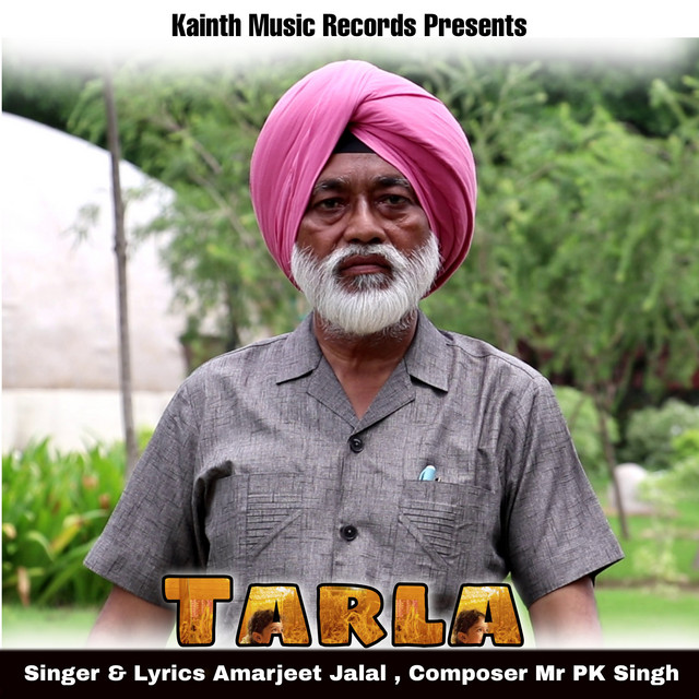 Amar Jalal Photo