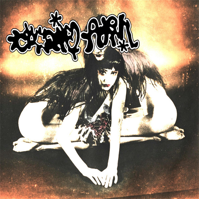 shiva's blessing (like wtf?) cover art