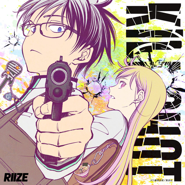KILL SHOT cover art