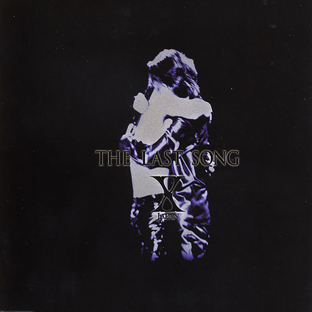 【美品】X JAPAN THE LAST SONG 帯付き CD 【美品】X JAPAN LAST 帯付き SONG THE CD