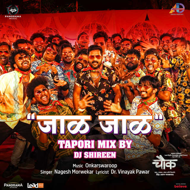 Jaal Jaal Tapori Mix - From "Chowk"