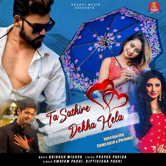 Ta Sathire Dekha Hela