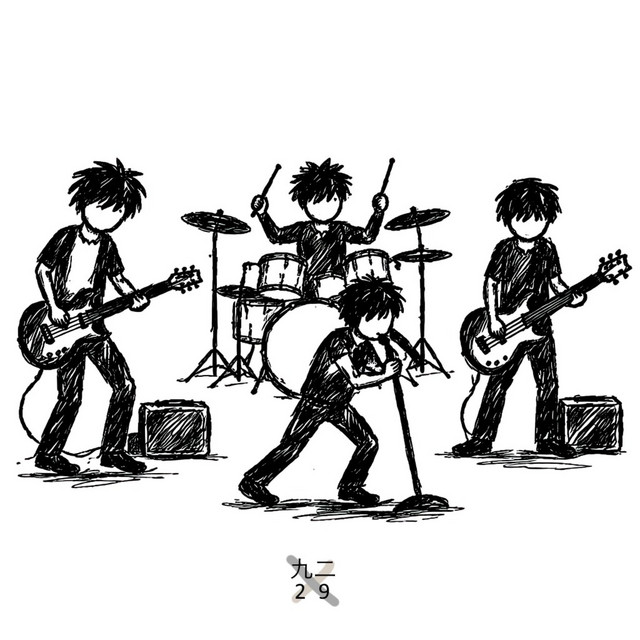 start a band! cover art
