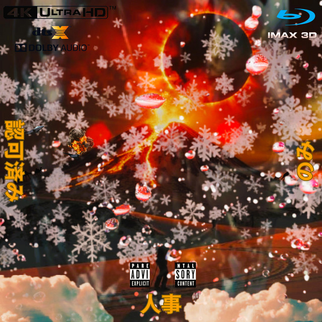 AB0VE THE CL0uDS : NEW WORLD ORDER (CHAOS iN MOTiON) cover art
