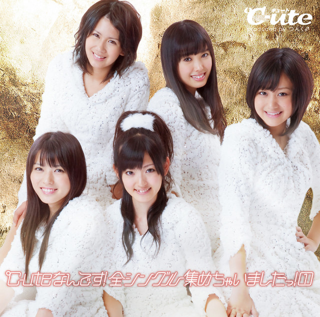 LALALA 幸せの歌 - song and lyrics by ℃-ute | Spotify