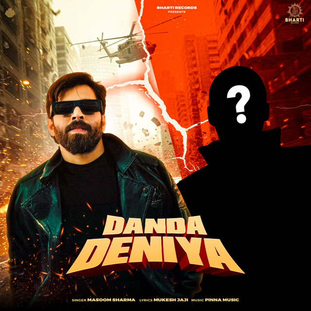 Danda Deniya