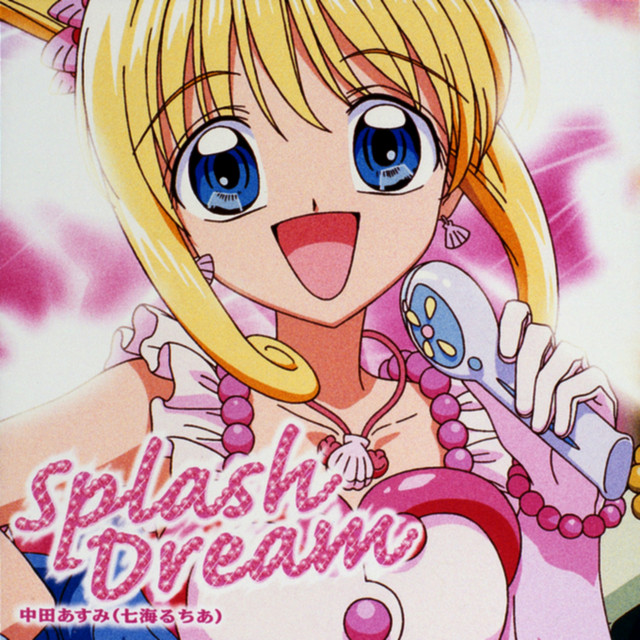 Mermaid☆様 Legend of Mermaid - るちあソロバージョン - song and lyrics by