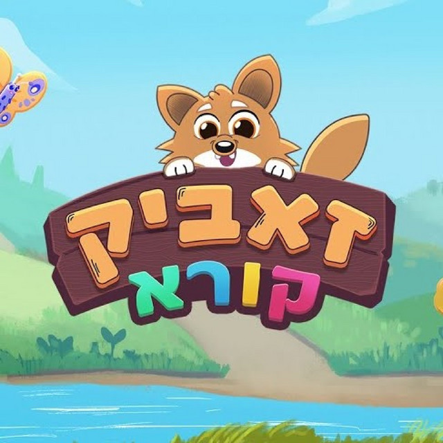 Coyote Reads OST album image