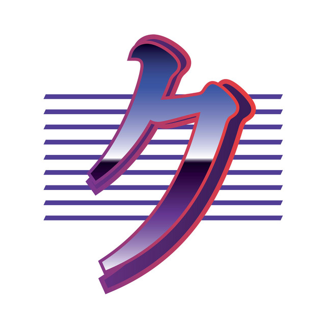 DX7 cover