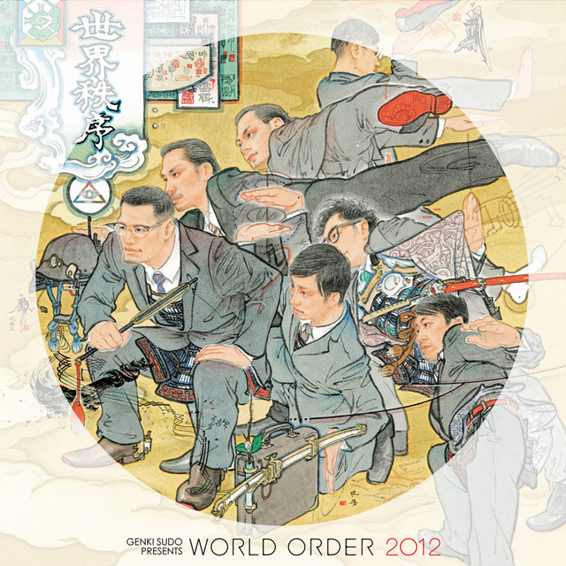WORLD ORDER 「2012」 cover art
