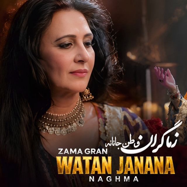 Zama Gran Watan Janana cover